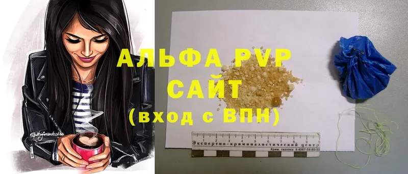 A-PVP крисы CK  продажа наркотиков  Любань 